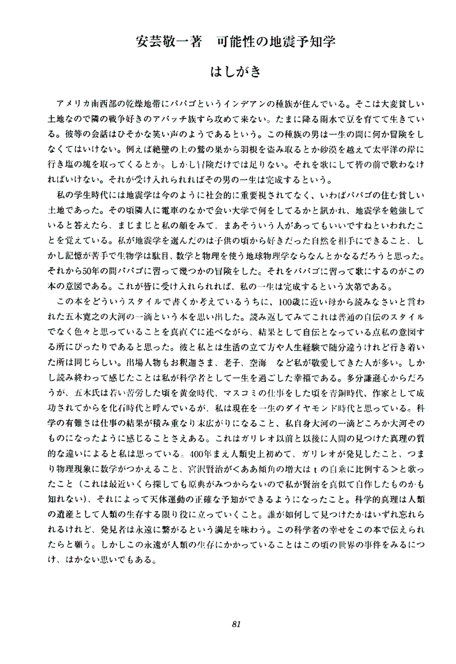 page 01