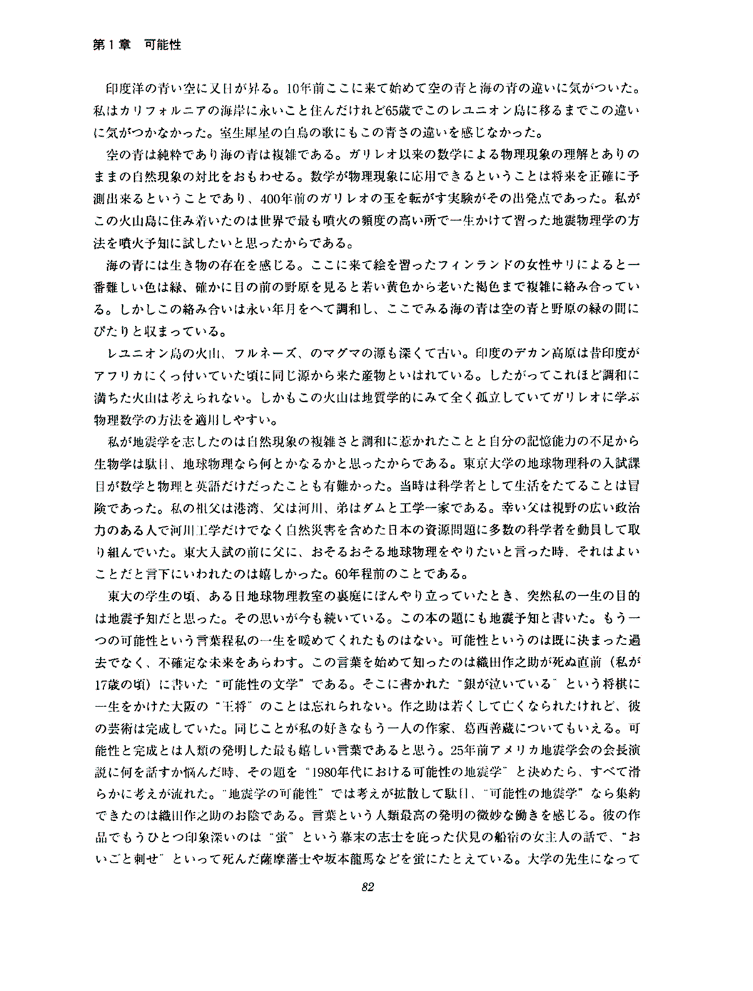 page 02