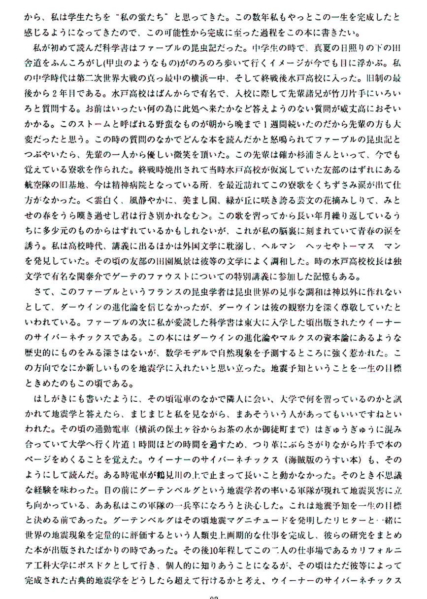 page 03