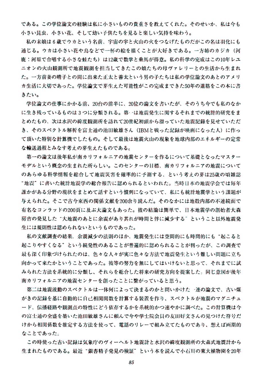 page 05