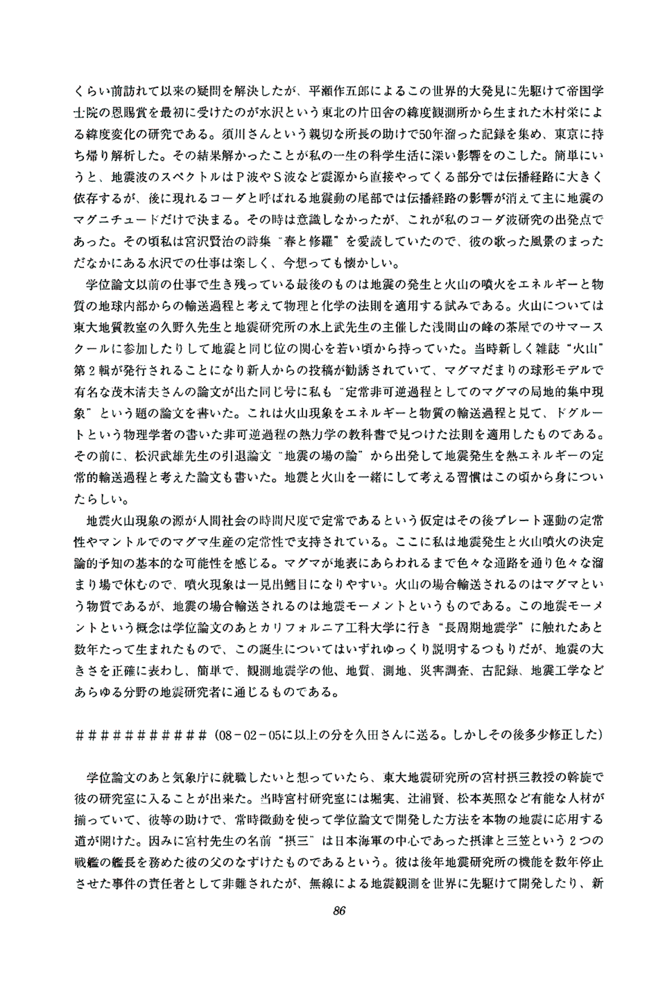 page 06