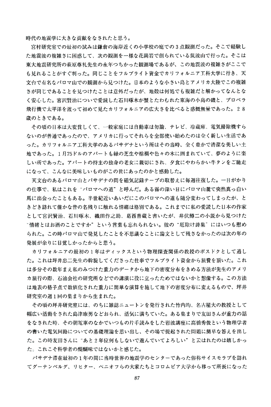 page 07