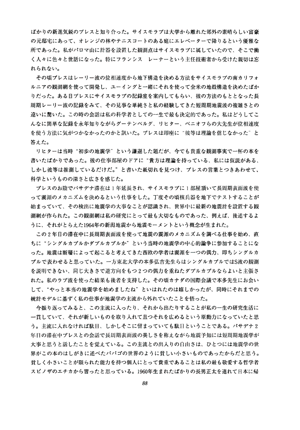 page 08