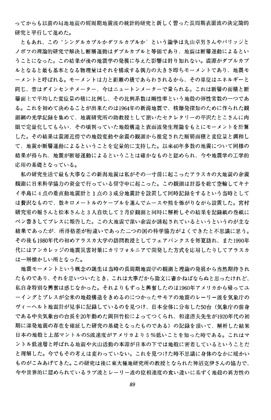 page 09