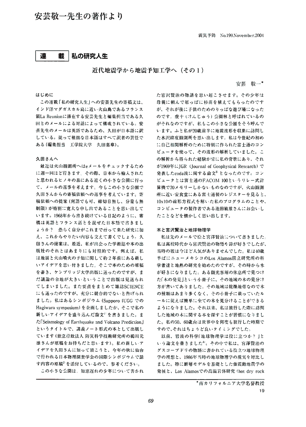 その1 p.1