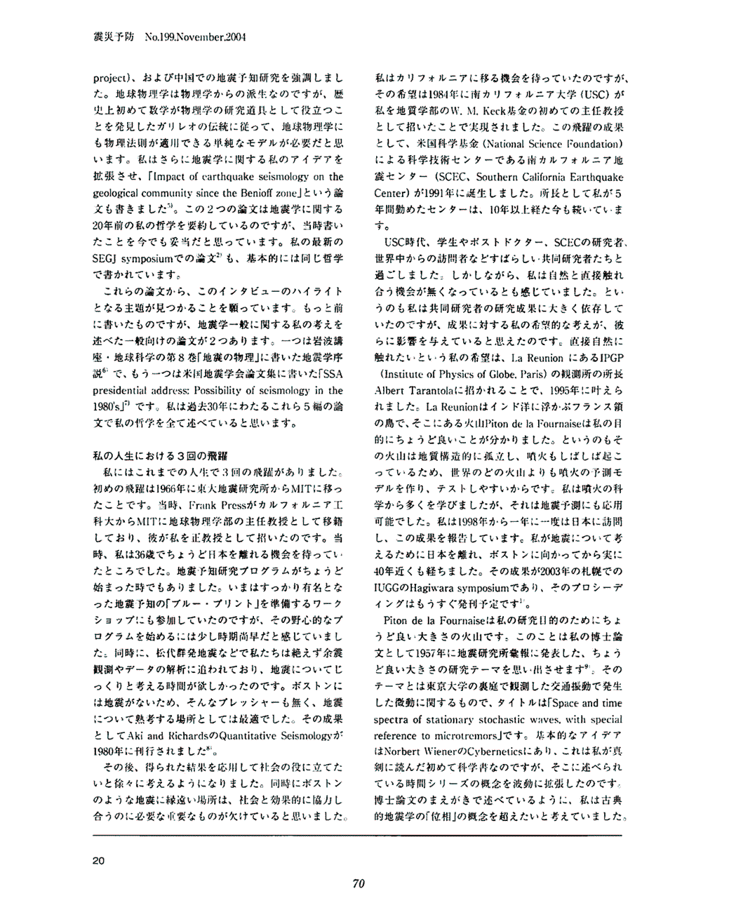 その1 p.2