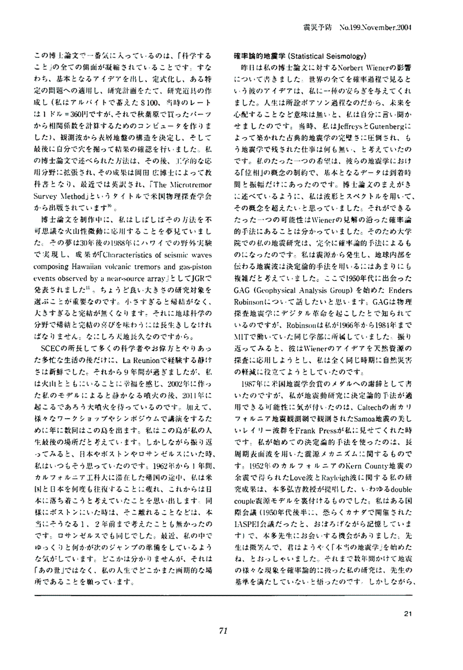 その1 p.3