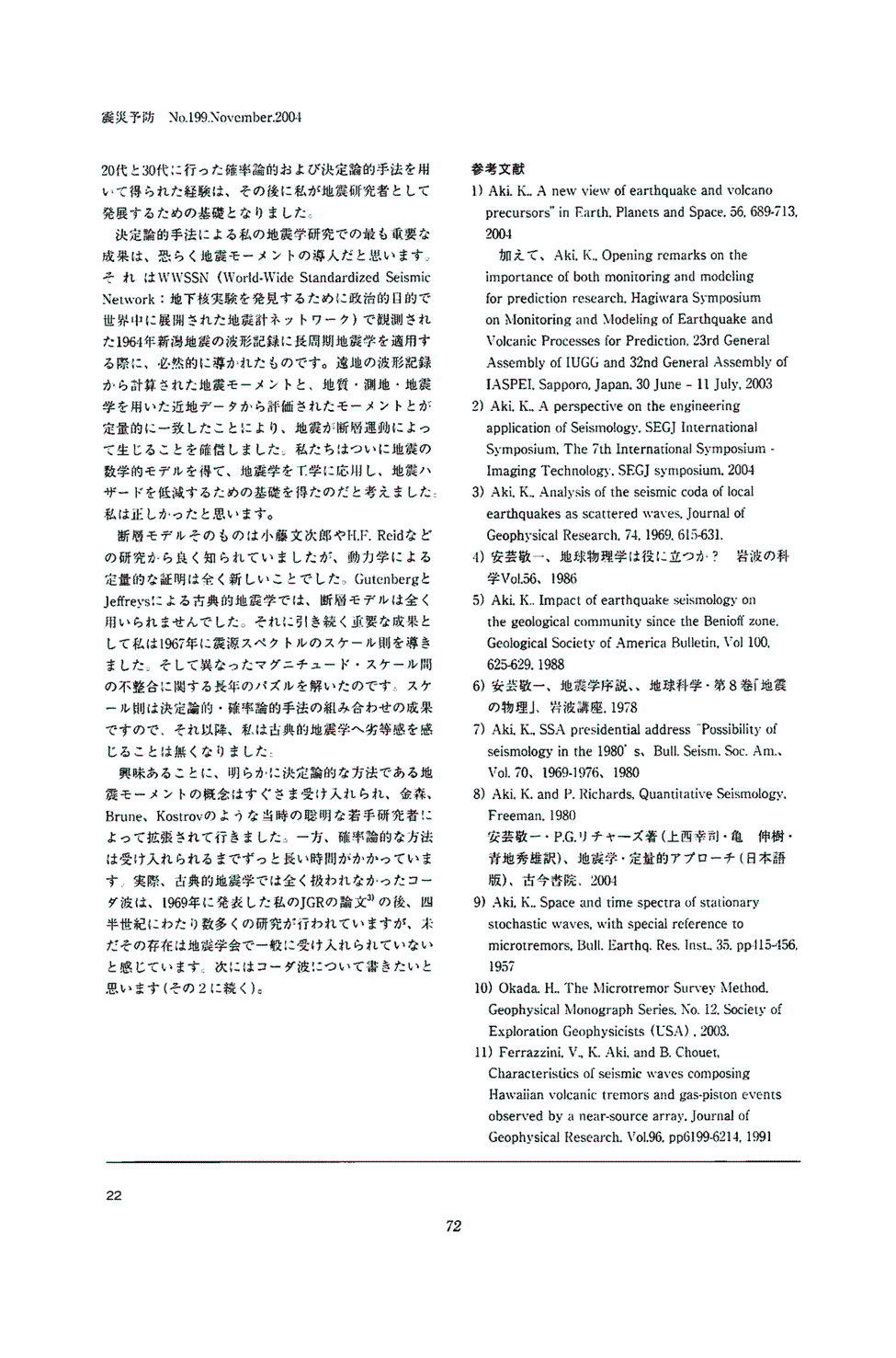 その1 p.4
