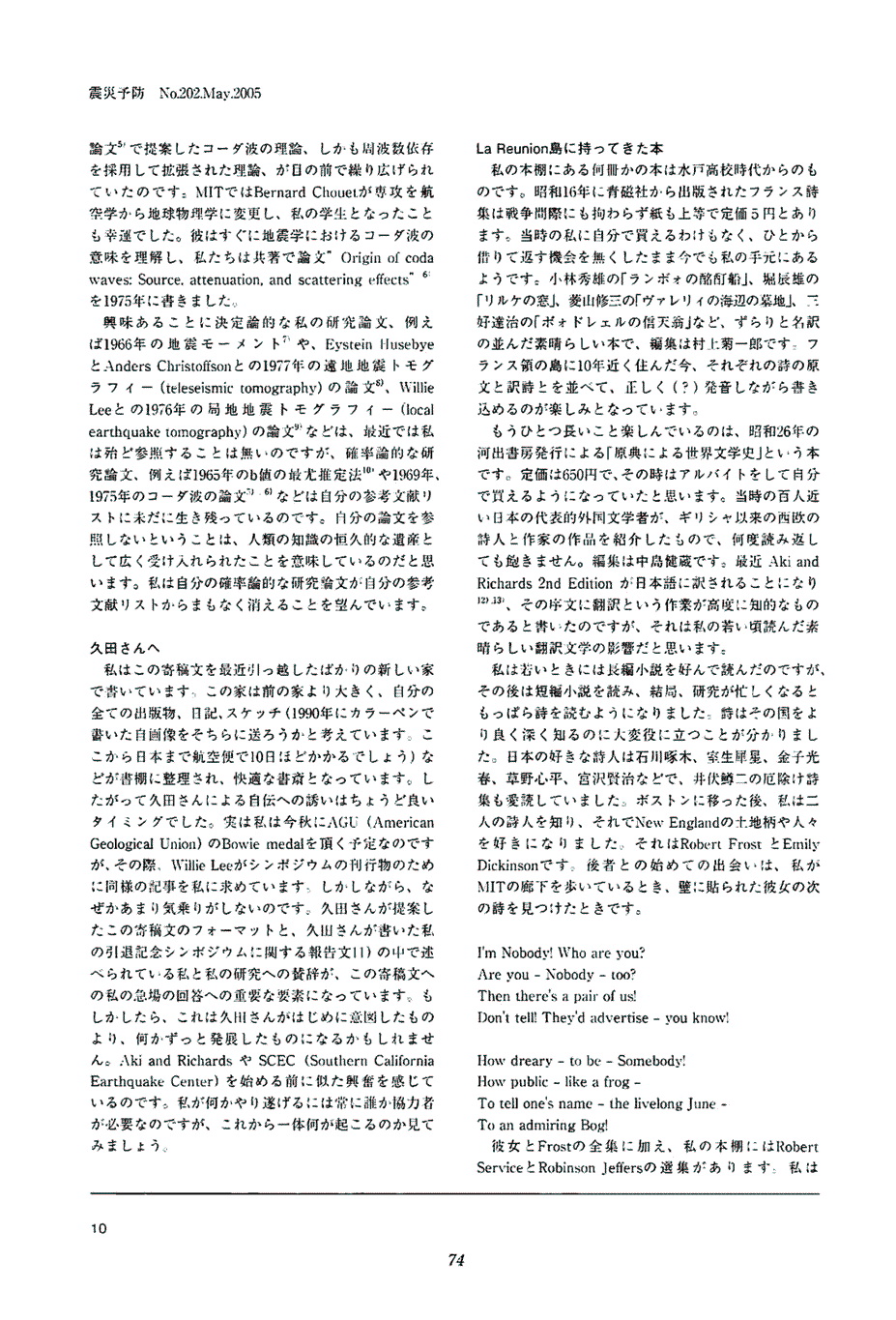 その2 p.2