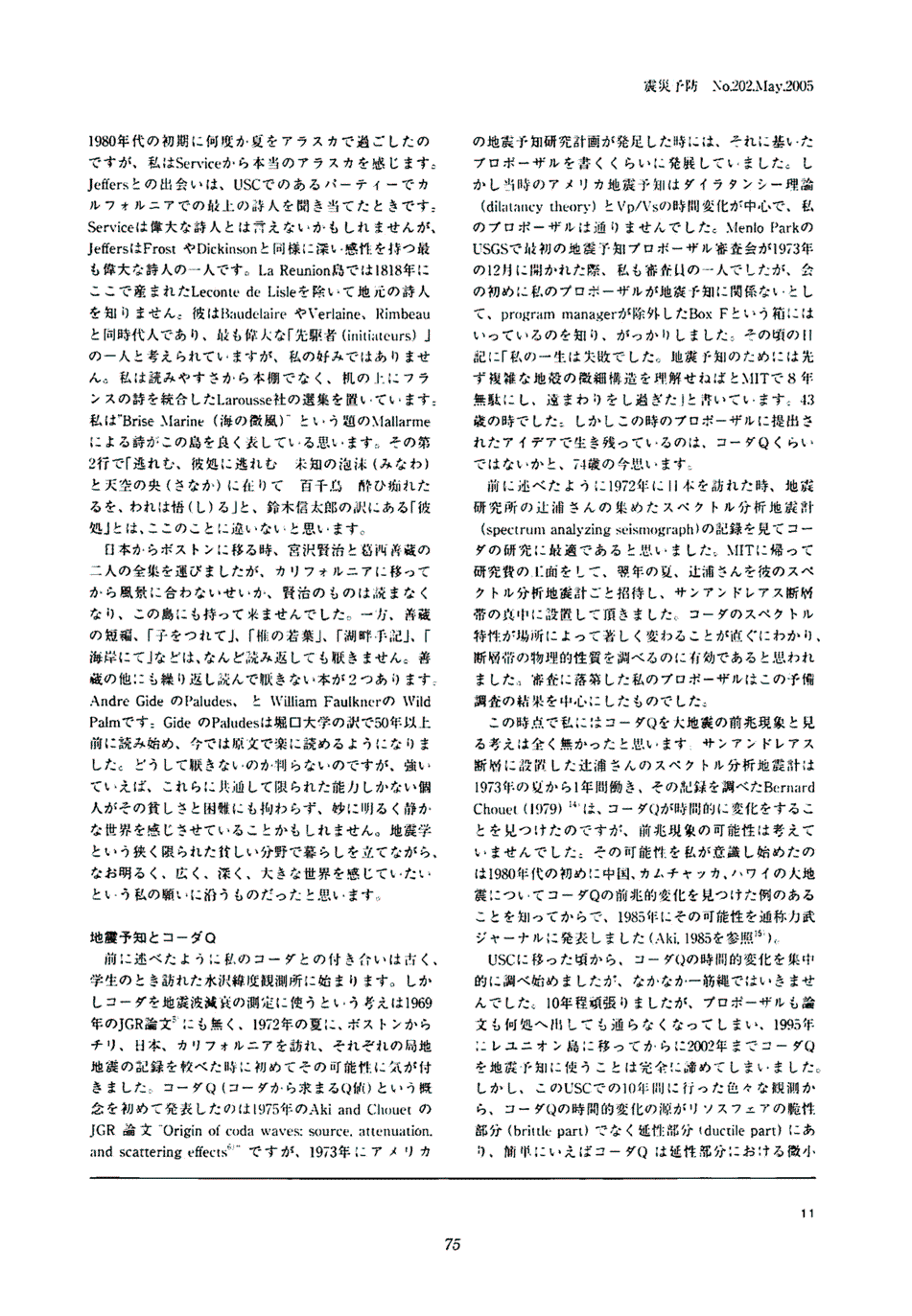 その2 p.3