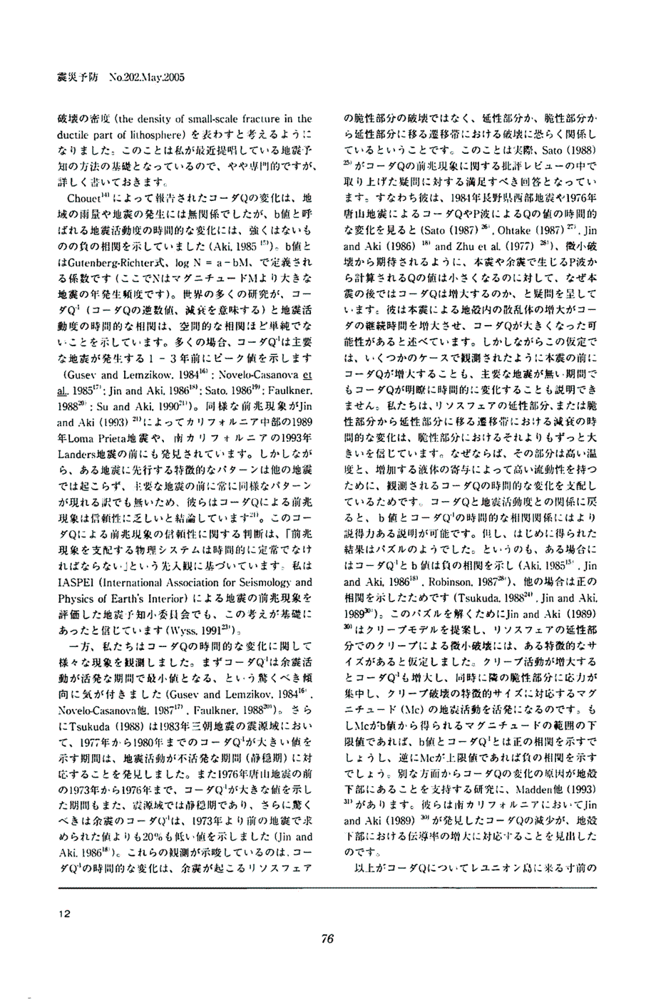 その2 p.4