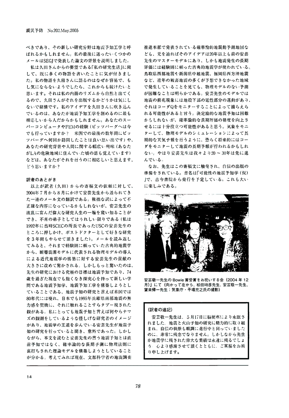 その2 p.6